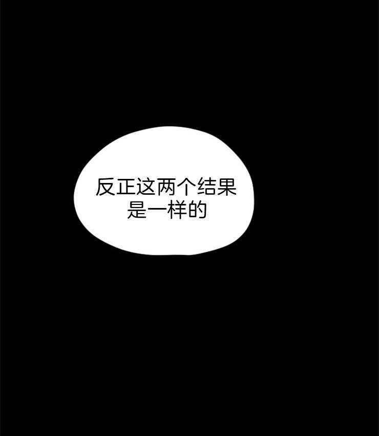 第100话_把他处理了13