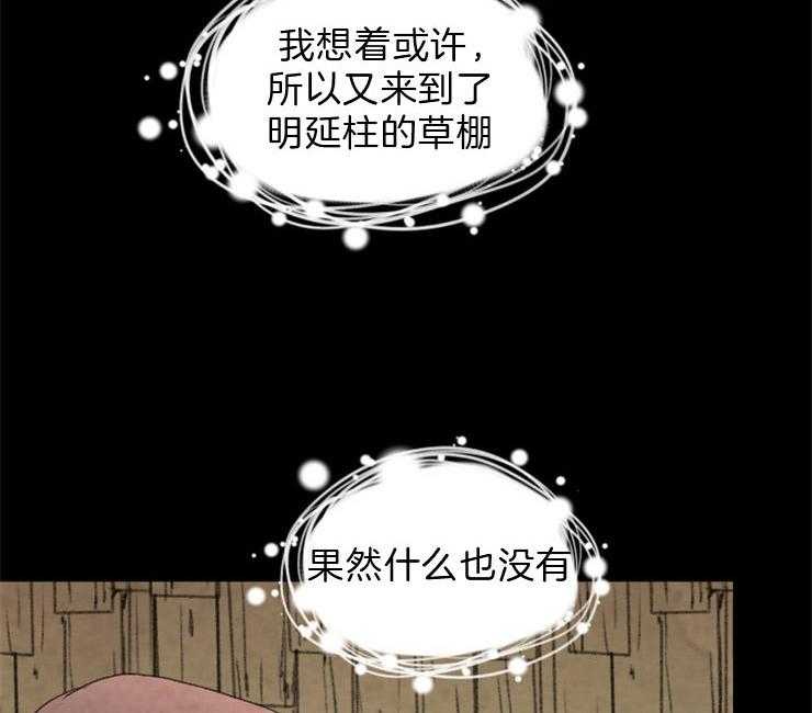 第100话_把他处理了17
