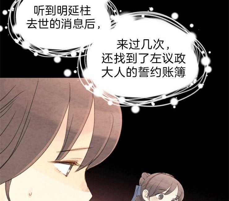 第100话_把他处理了19
