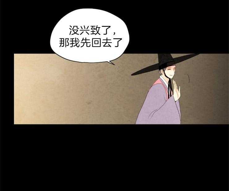 第100话_把他处理了2