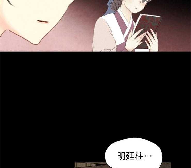 第100话_把他处理了20