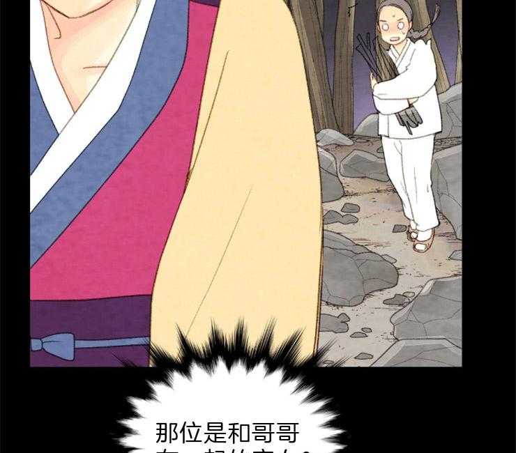 第100话_把他处理了23