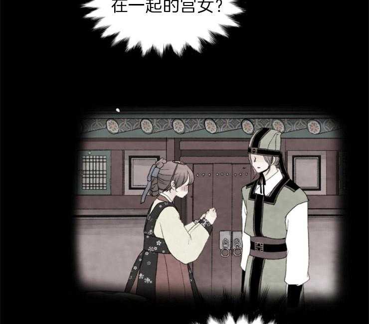 第100话_把他处理了24