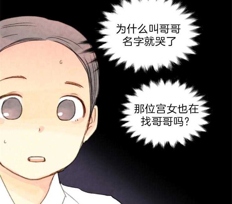 第100话_把他处理了25