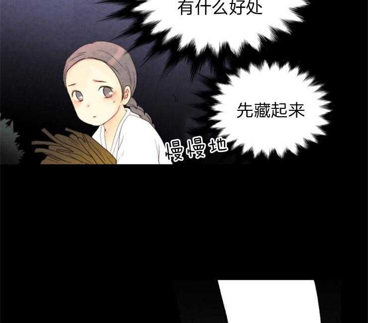第100话_把他处理了27