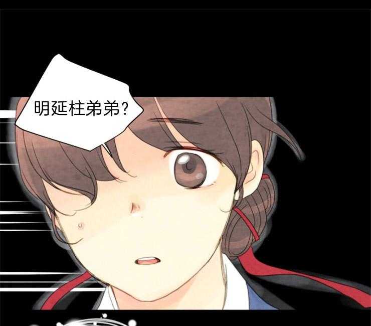 第100话_把他处理了34