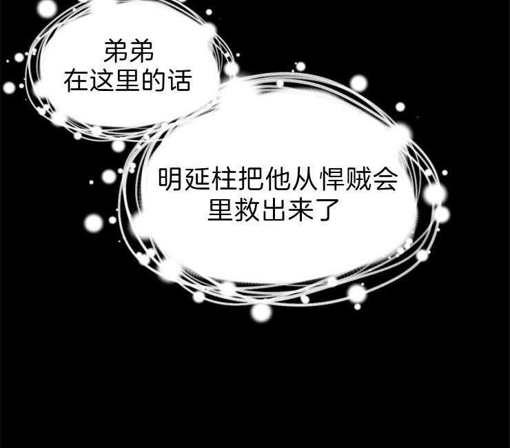 第100话_把他处理了35