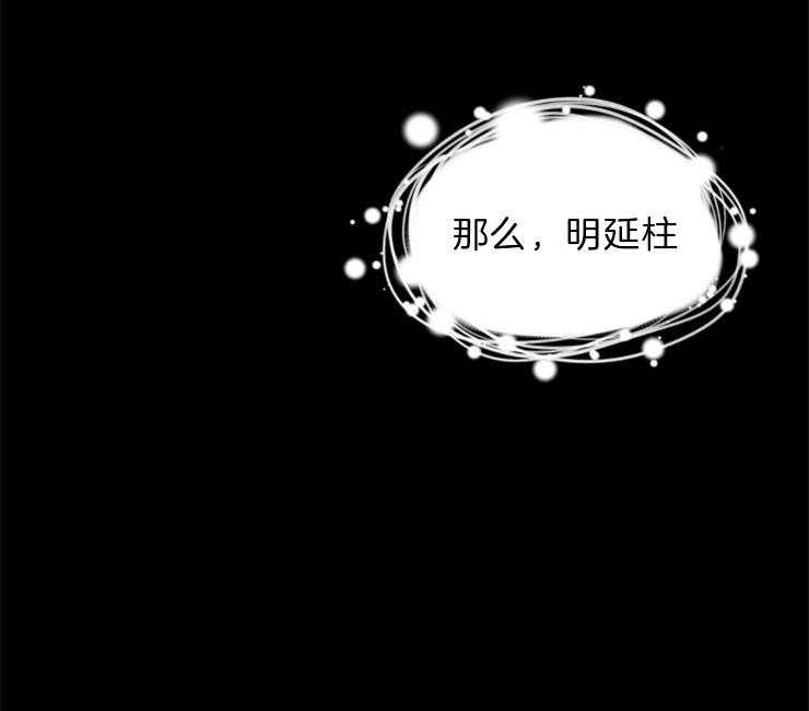 第100话_把他处理了36