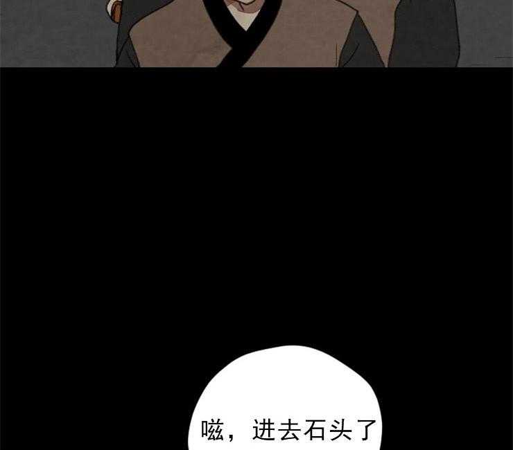 第100话_把他处理了43