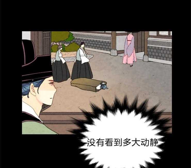 第100话_把他处理了8