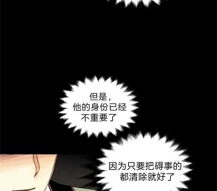 第100话_把他处理了9