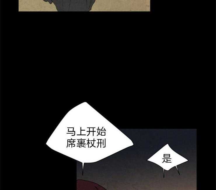 第99话_盗贼的血1