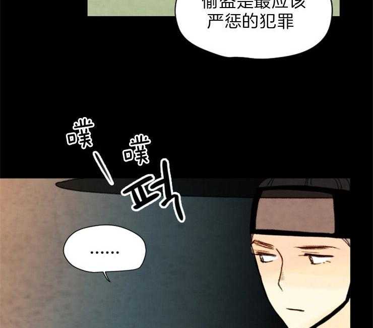 第99话_盗贼的血10
