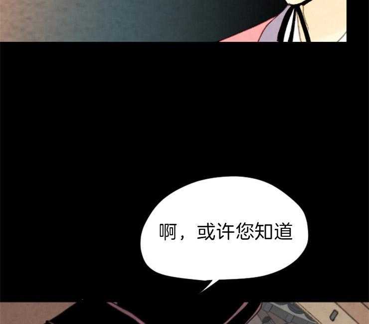 第99话_盗贼的血11