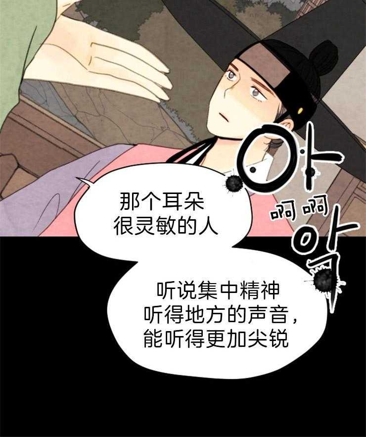 第99话_盗贼的血13