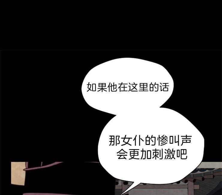第99话_盗贼的血14