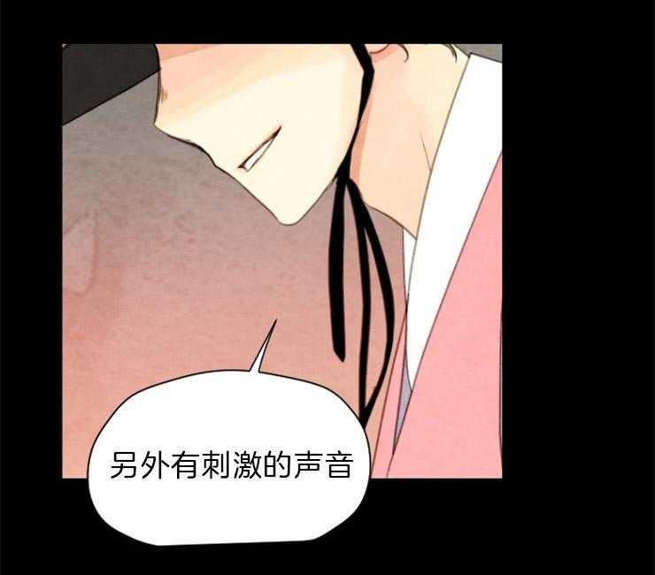 第99话_盗贼的血16