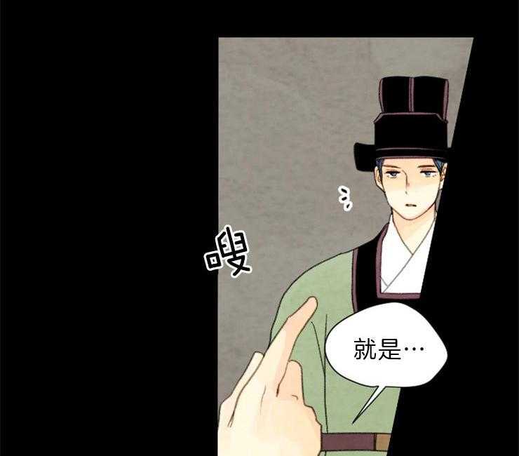 第99话_盗贼的血17