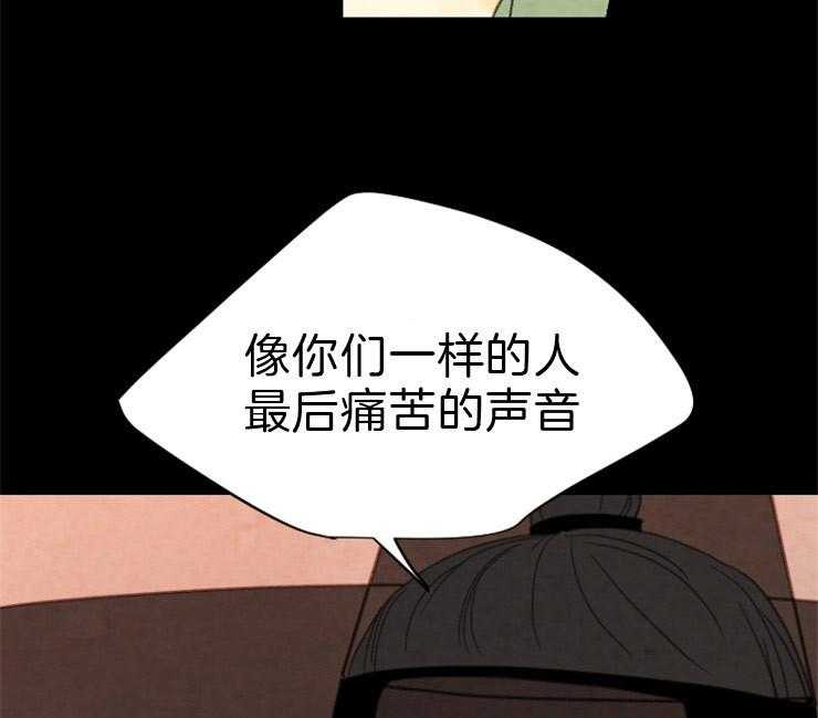 第99话_盗贼的血18