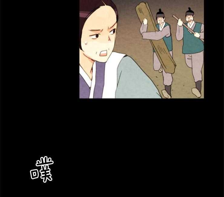 第99话_盗贼的血2