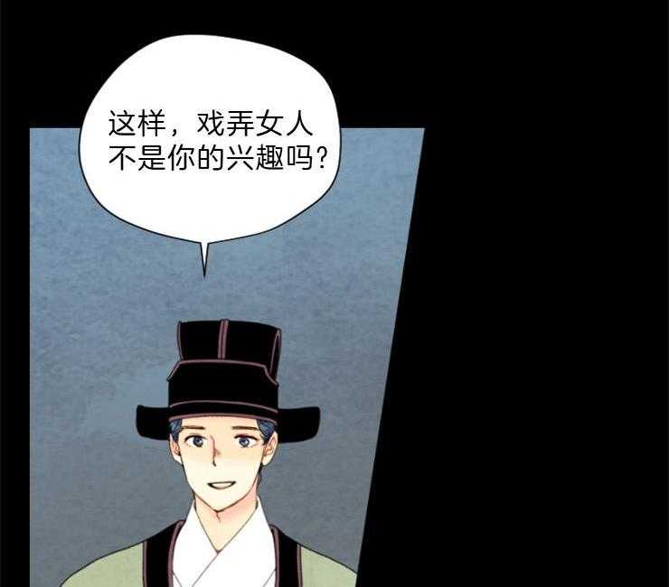 第99话_盗贼的血21
