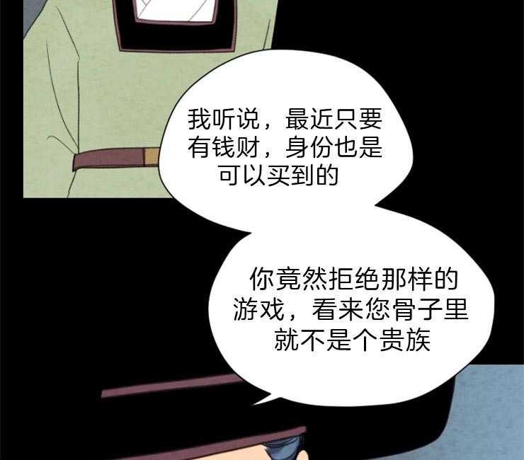 第99话_盗贼的血22