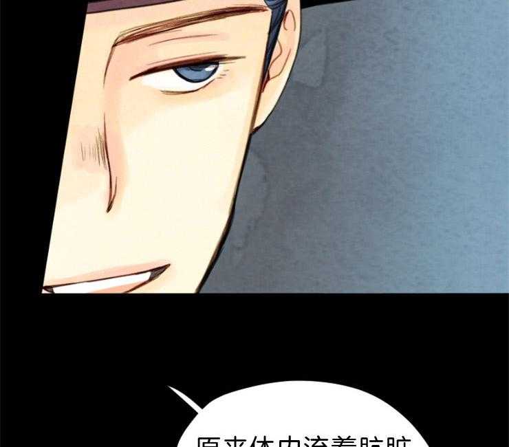 第99话_盗贼的血23