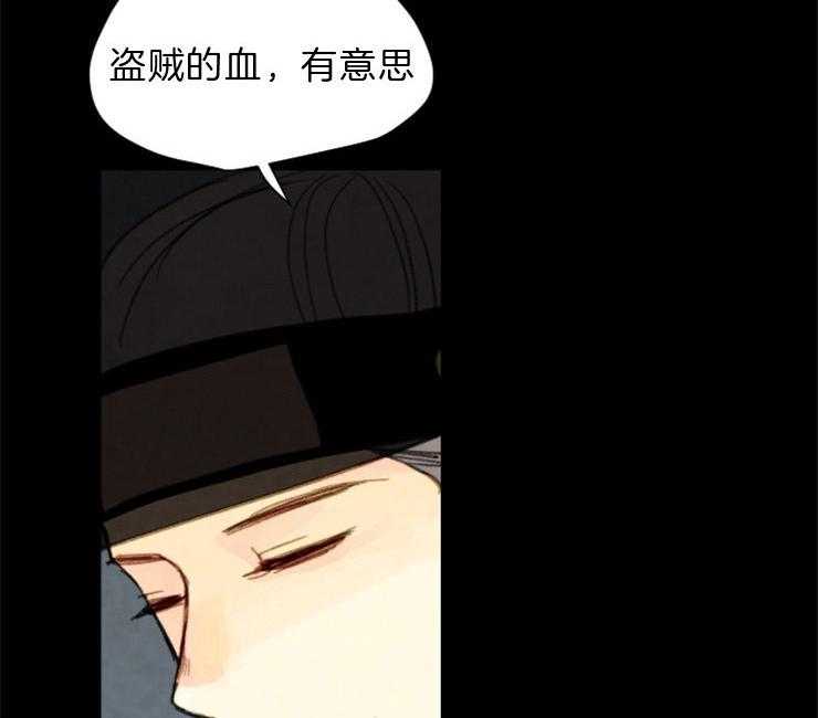 第99话_盗贼的血25