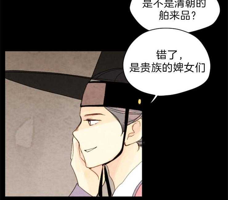第99话_盗贼的血30