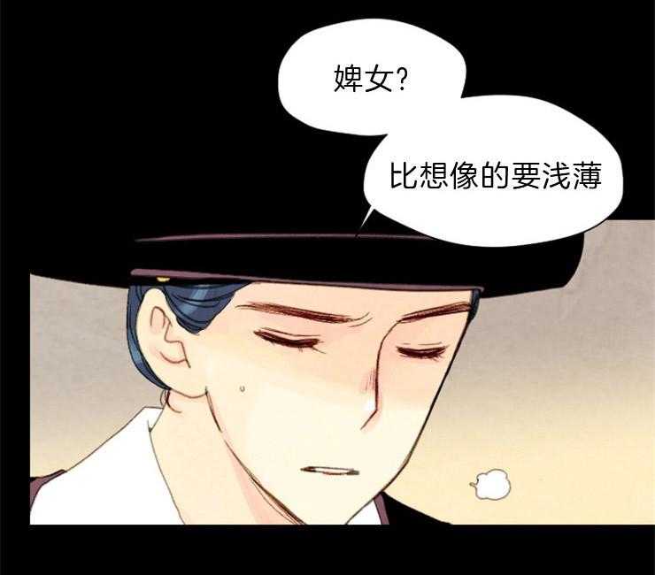 第99话_盗贼的血31