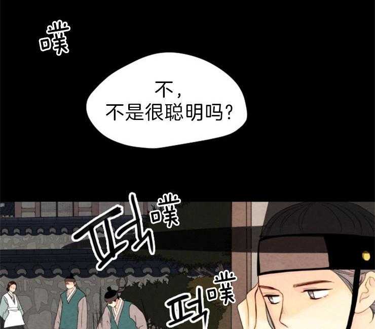 第99话_盗贼的血32