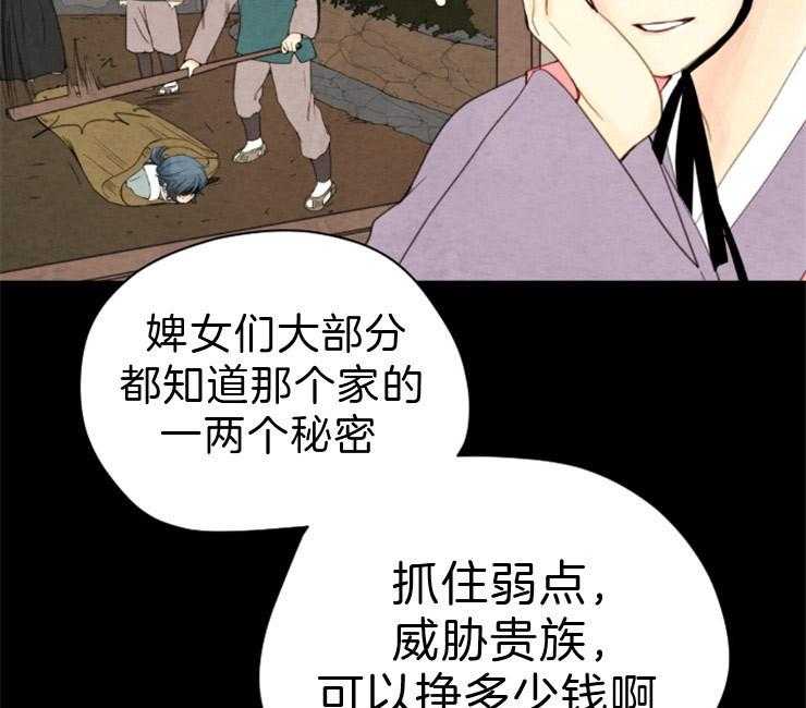 第99话_盗贼的血33