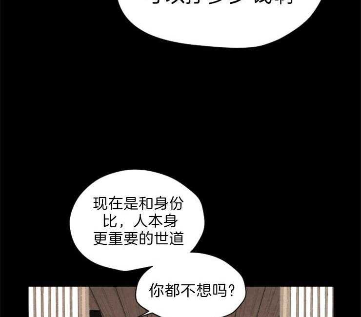 第99话_盗贼的血34