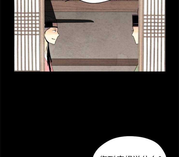 第99话_盗贼的血35