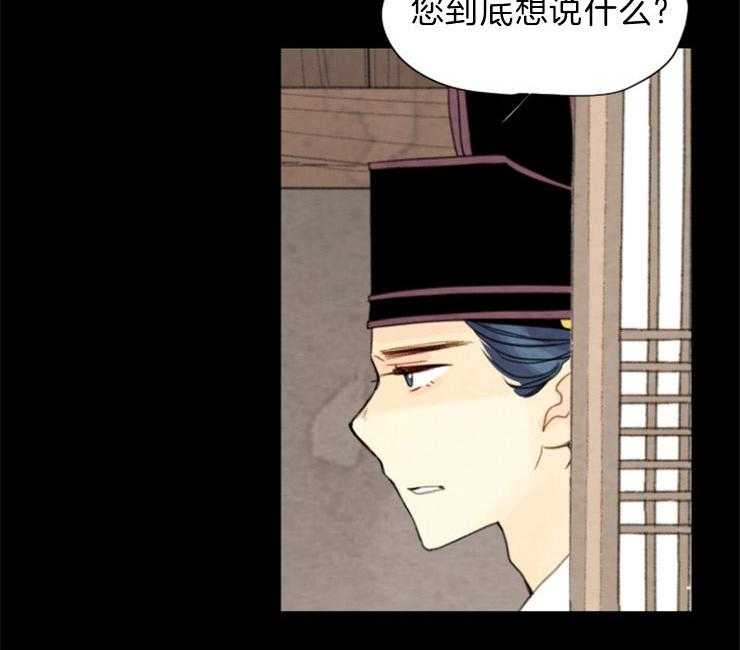 第99话_盗贼的血36