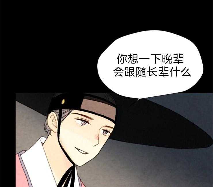 第99话_盗贼的血37