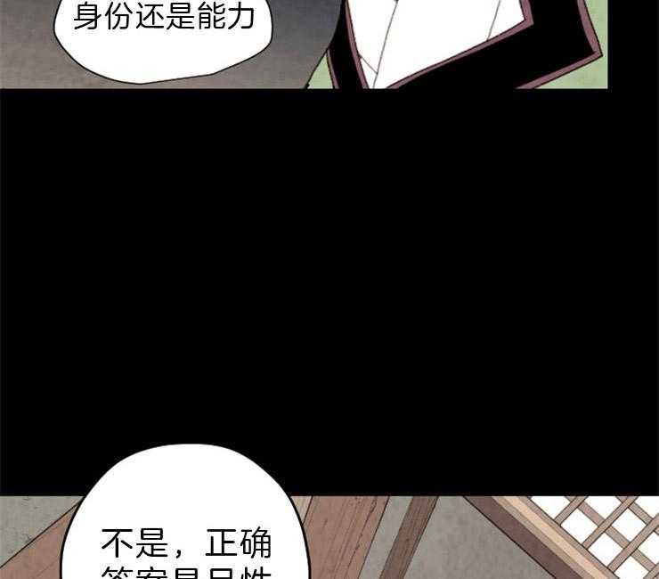 第99话_盗贼的血39