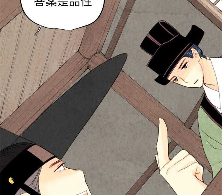 第99话_盗贼的血40