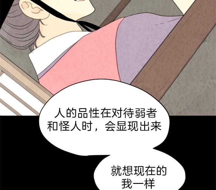 第99话_盗贼的血41