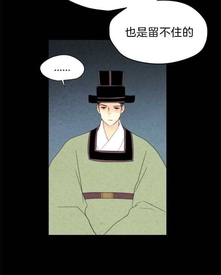 第99话_盗贼的血44