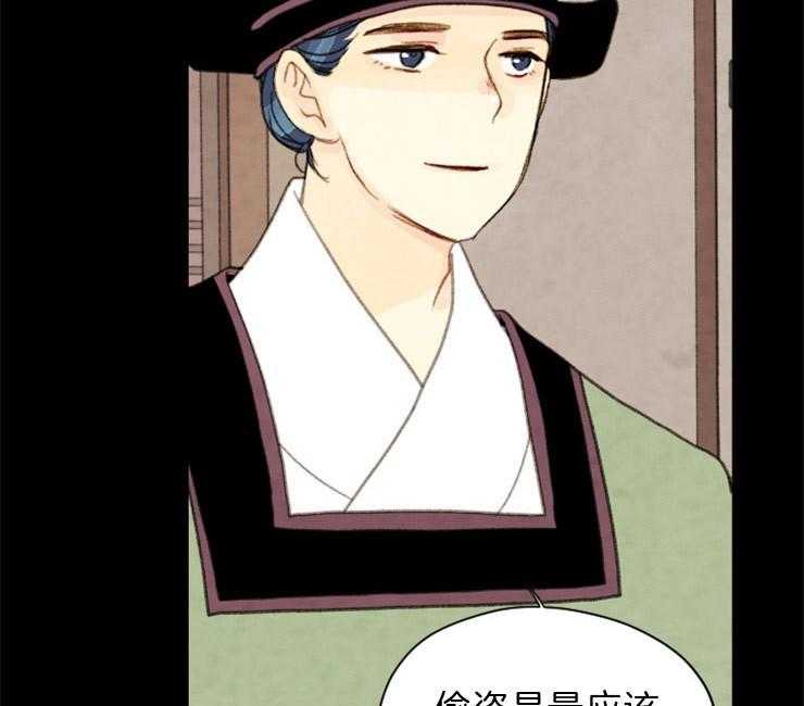 第99话_盗贼的血9