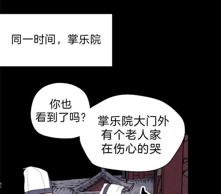 第98话_在我们家11