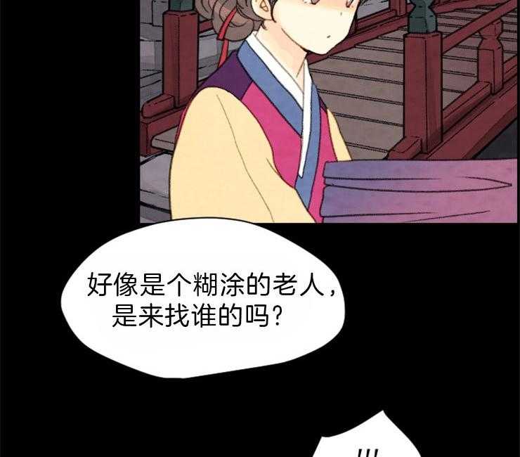 第98话_在我们家13