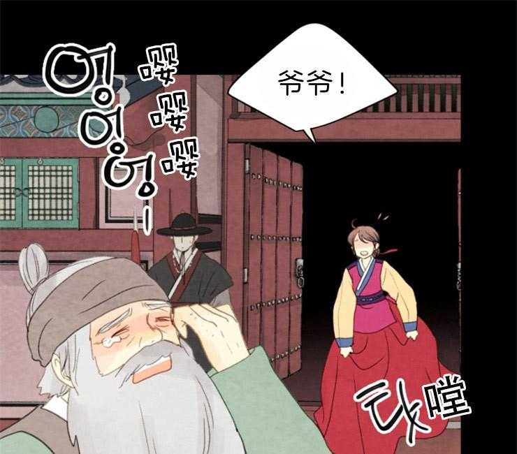 第98话_在我们家16