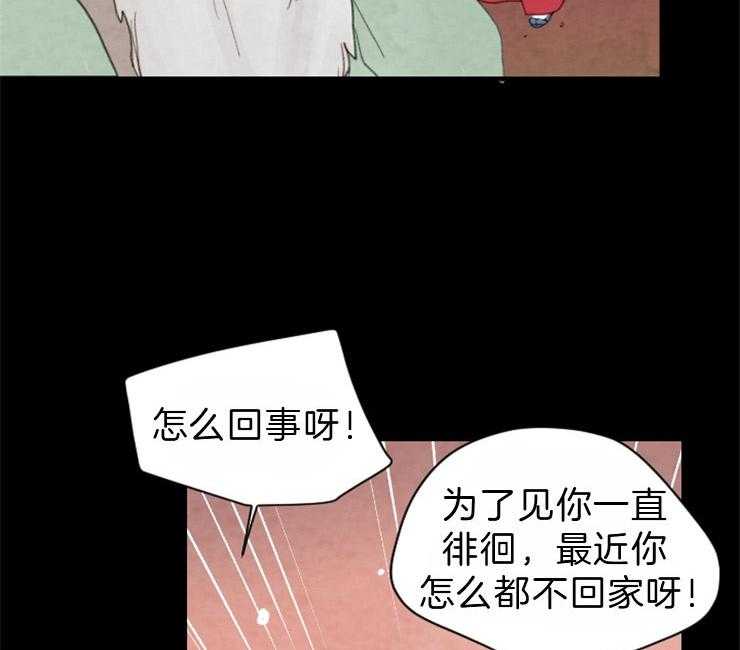 第98话_在我们家17