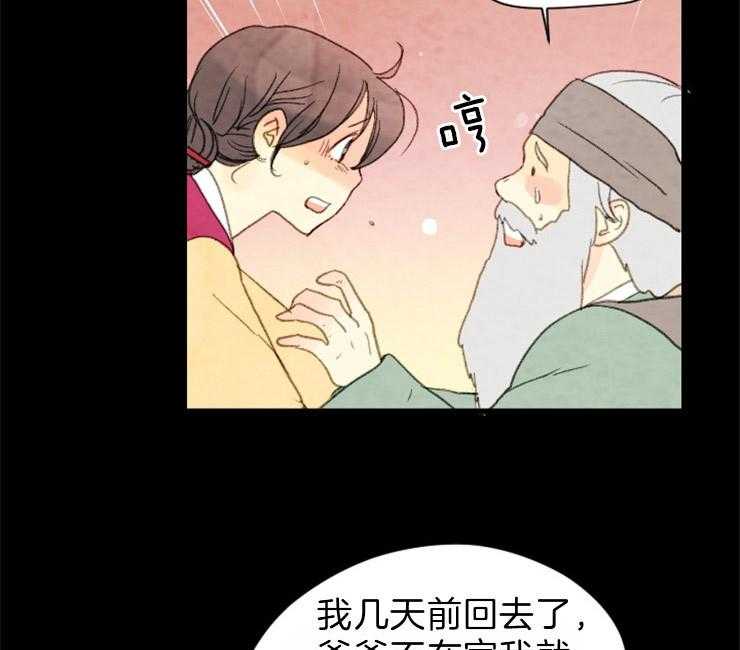 第98话_在我们家18