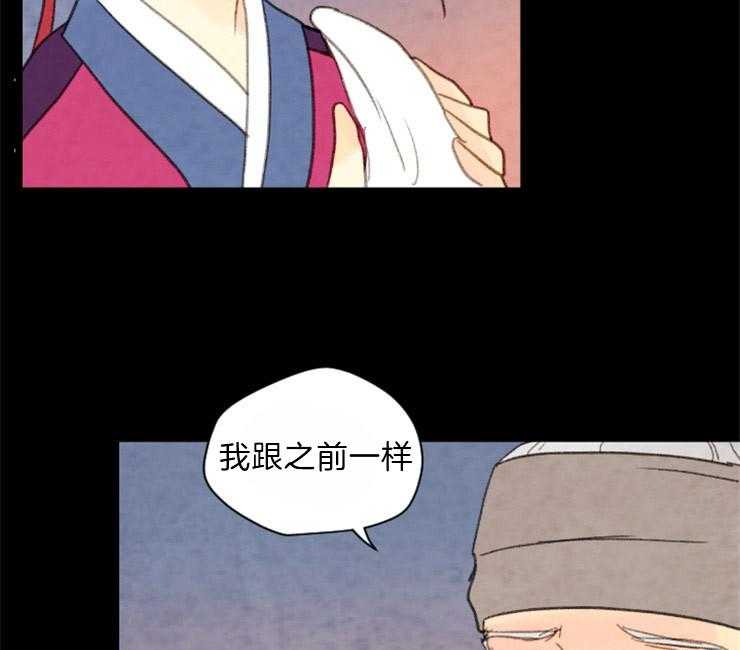 第98话_在我们家20