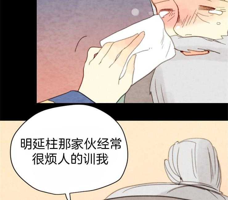 第98话_在我们家21
