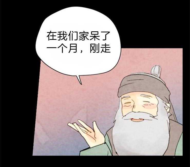 第98话_在我们家26