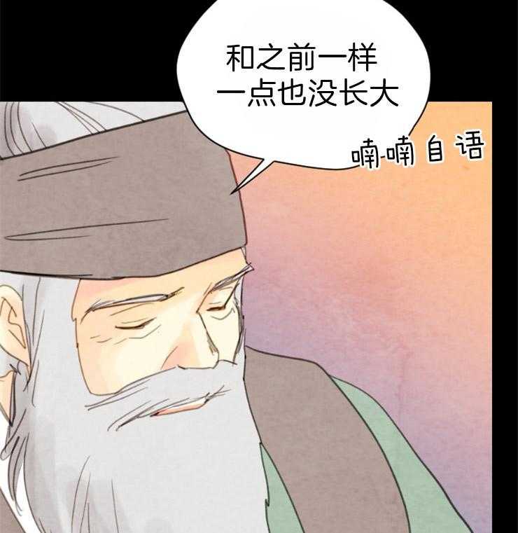 第98话_在我们家30